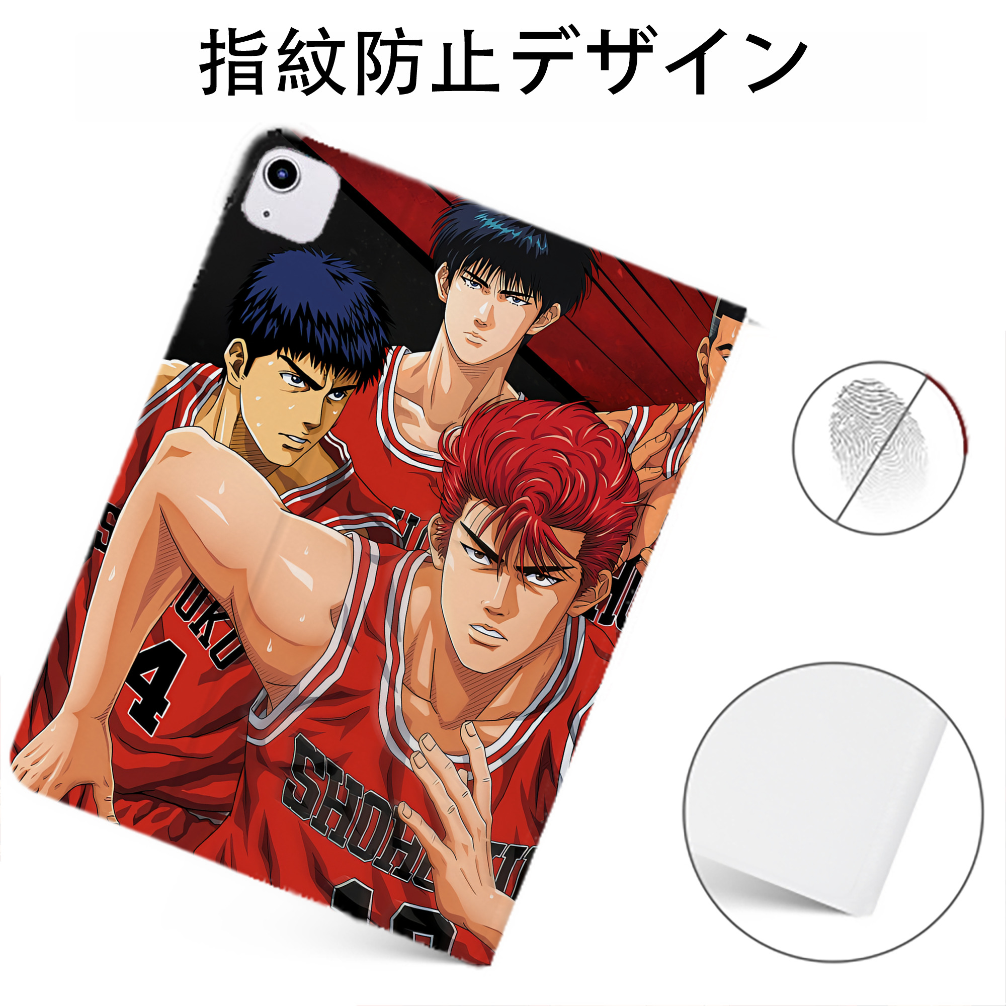 （画像用） SLAM DUNK／スラムダンク IPadケース ペンホルダー付き ブックスタイルデザイン